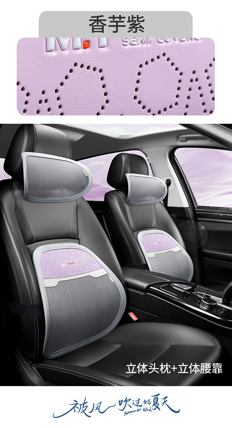 Car Lumbar Support for All Seasons, Anti-Sweat Mesh Breathable Office Sedentary Lumbar Support Cushion, Car Seat Memory Foam Lumbar Support