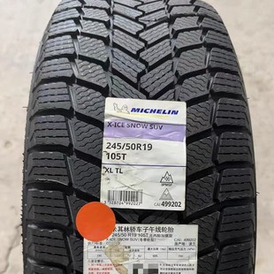 Michelin Winter Tires 245/40/45/55R19 275/35R19 235/245/50/55R19