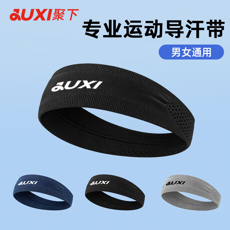 Sports headband for men and women, anti-sweat, breathable, quick-drying, suitable for running and yoga, sweat-absorbing headscarf, high elasticity, fitness headband XTJ05
