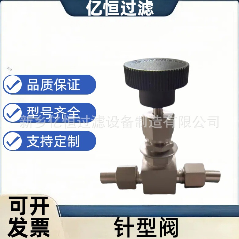 电厂取样低温仪表针型阀ZMP-8/4分析仪表不锈钢低温低压ZMP-8/4