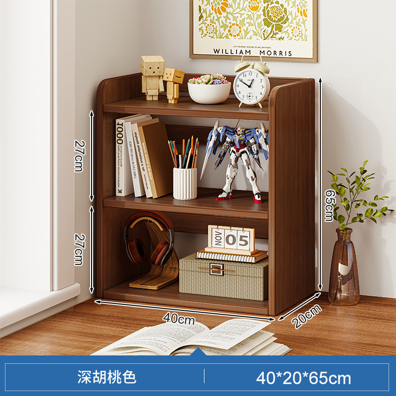 [업그레이드 된 3 층 스타일] 깊은 호두 컬러 40CM