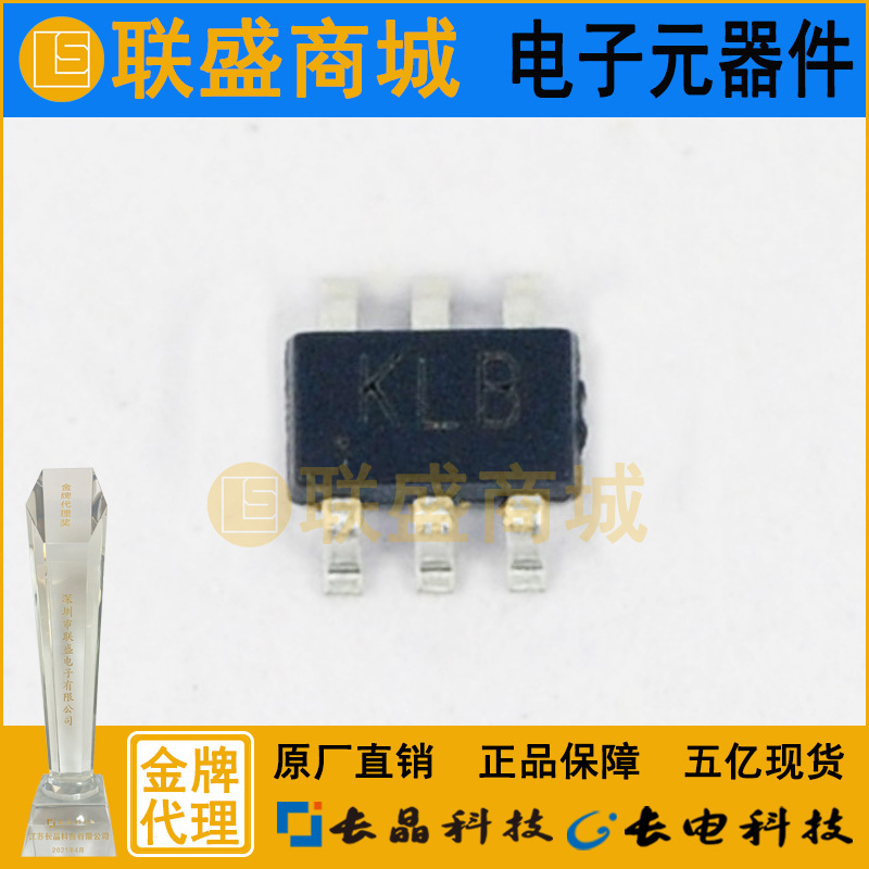 CJ长晶 长电集成BAT54BRW SOT-363 KLB 贴片三极管复合肖特基管