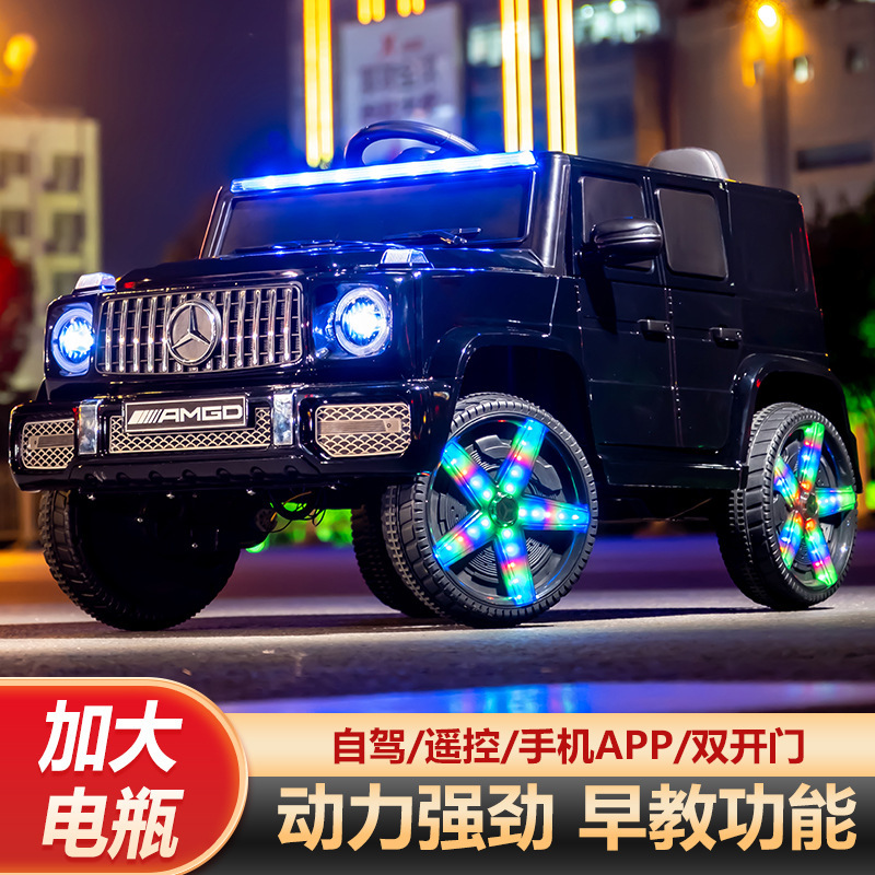 Mercedes-Benz G coche eléctrico para niños todoterreno de cuatro ruedas controlado remoto coche de juguete de doble conducción coche de bebé de dos asientos cuatro ruedas image 29