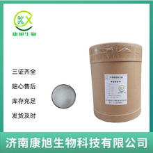 柠檬酸亚锡二钠 食品级 还原护色防腐剂 保鲜剂 现货批发量大从优