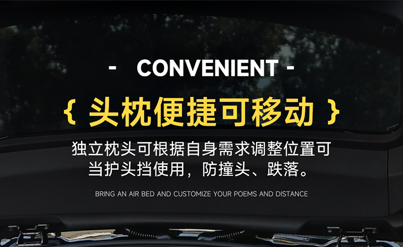 Suitable for intellectual R7 car trunk mattress car inflatable bed self-driving travel sleeping mat camping travel air cushion bed