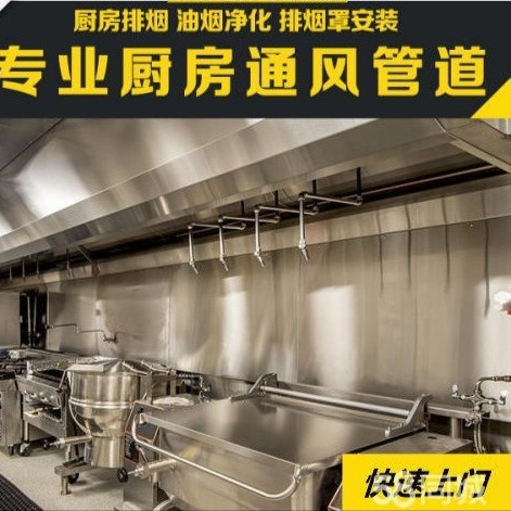 天津燃气灶具熄火保护装置安装饭店医院食堂维修高效节能煤气灶