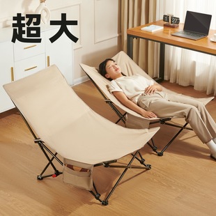 Office Lunch Break Chair Portable Folding Moon Chair Home Outdoor Fishing Camping Outdoor Beach Lazy Recliner Chair