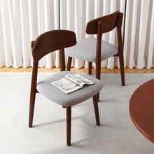 北欧实木椅子餐椅家用书房靠背椅餐厅奶油风胡桃色凳子现代餐桌椅