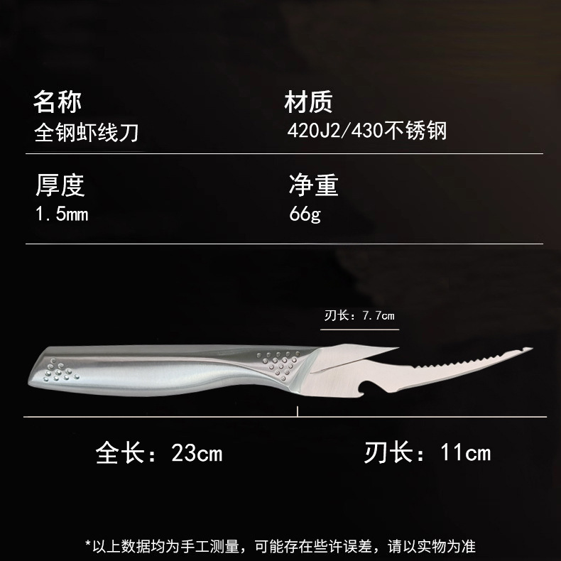 M42钨钼粉末钢菜刀切片刀高硬度厨师桑刀切菜切肉超快锋利厨房刀|undefined
