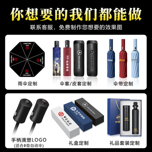 Three-fold automatic umbrella, custom wholesale, foldable advertising umbrella with logo print, sun protection, UV-resistant, extra-large size, suitable for both sunny and rainy days, black coated.