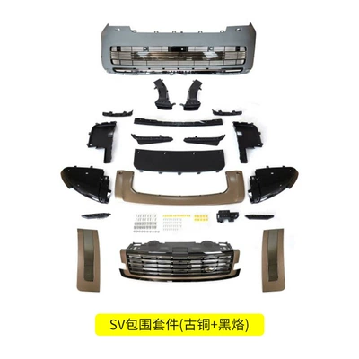 Suitable for 2023-2026 new Land Rover Range Rover Executive upgraded SV front bumper kit with grille and shark gills (Big Surrounded) - antique-bronze-black-enamel