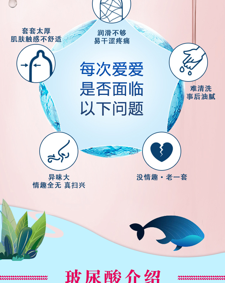 PQ-玻尿酸_3只_02