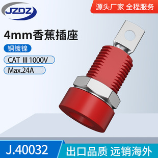 4mm����㽶����M8�_���㽶ĸ����6mm��λJ.40032*