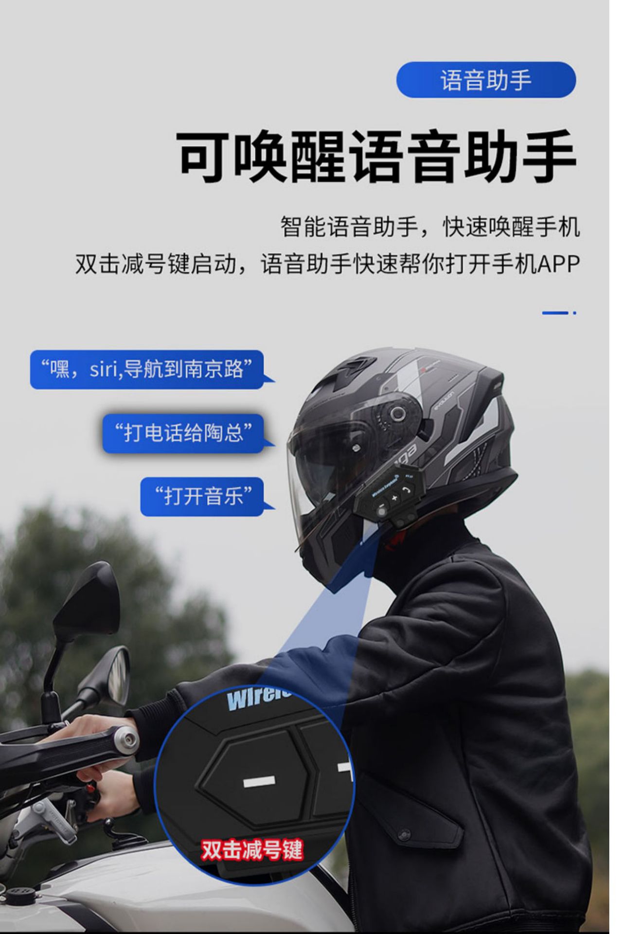Bt12 Motorcycle Helmet Bluetooth Headset Built-In Men's Motorcycle Full-Face Helmet Riding Windproof and Noise Reduction Headset Waterproof Wholesale