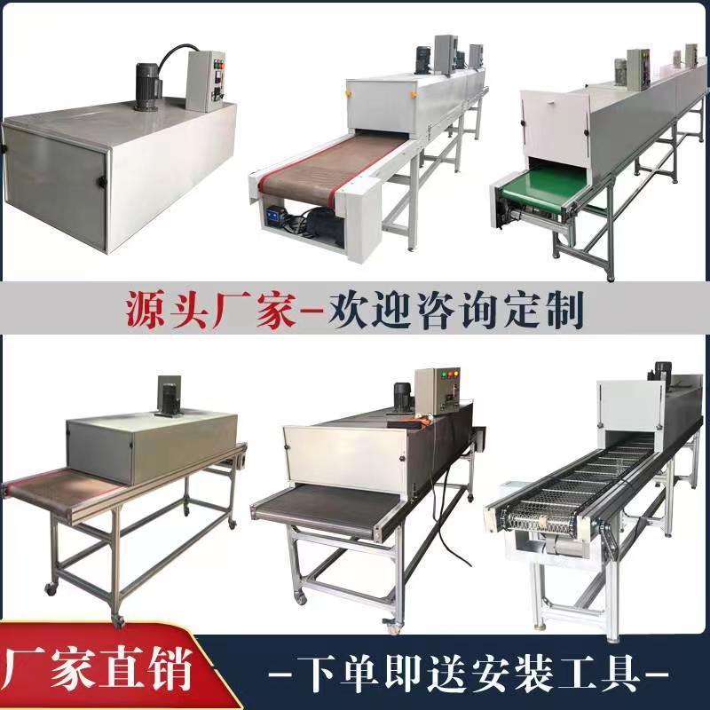 车间高温隧道炉工业网带烘干线传送带烤炉输送机丝印烤箱滚筒