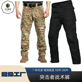 迷彩服;战术靴;成人帽