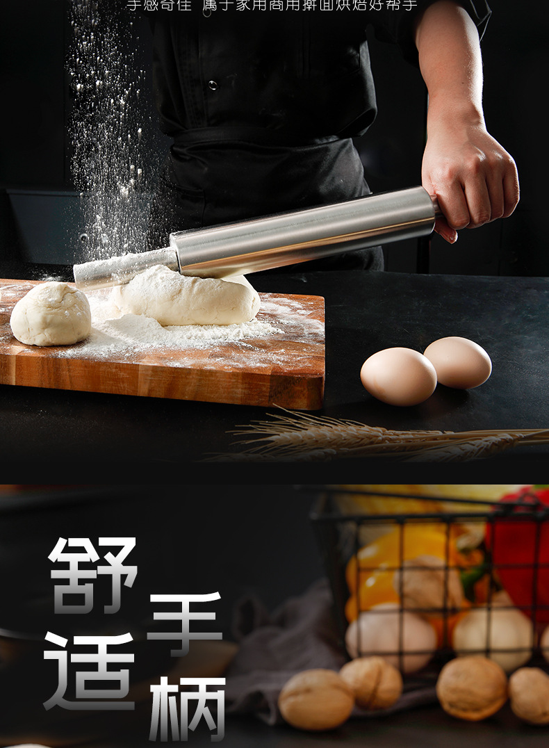 擀面杖详情_07.jpg