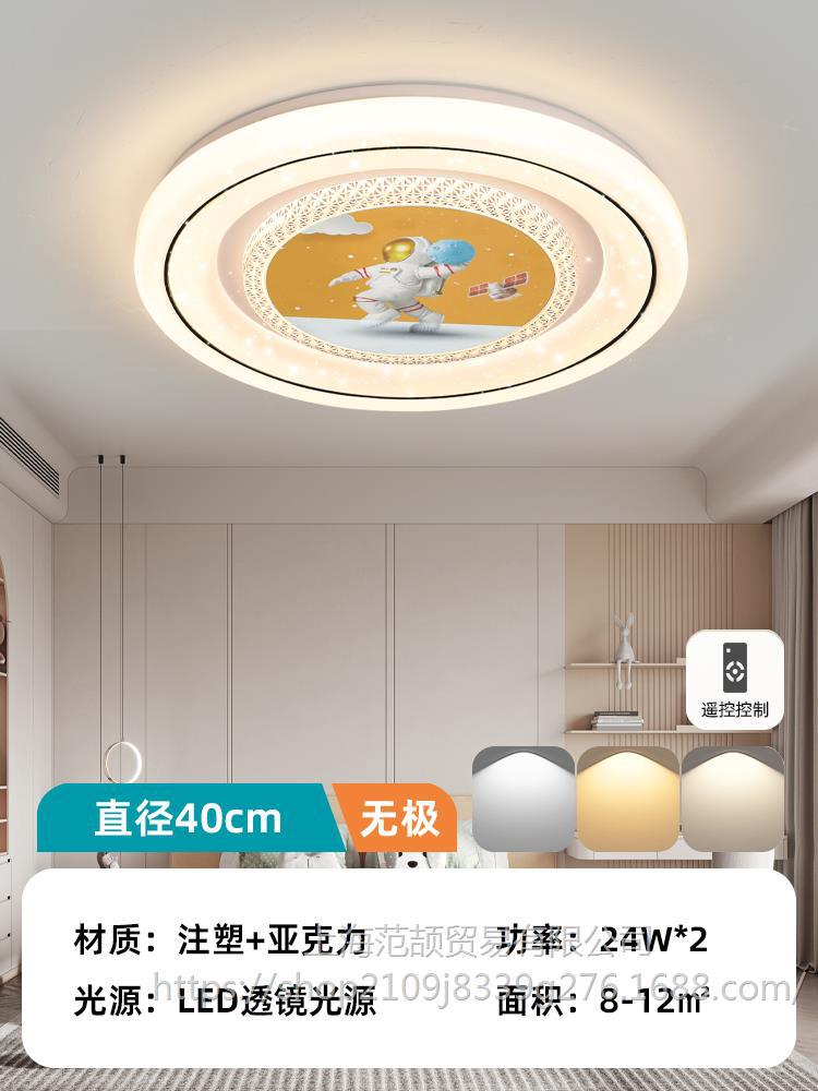 우주 비행사 모델 B 40cm 무한 48w - 밝기 90% 증가