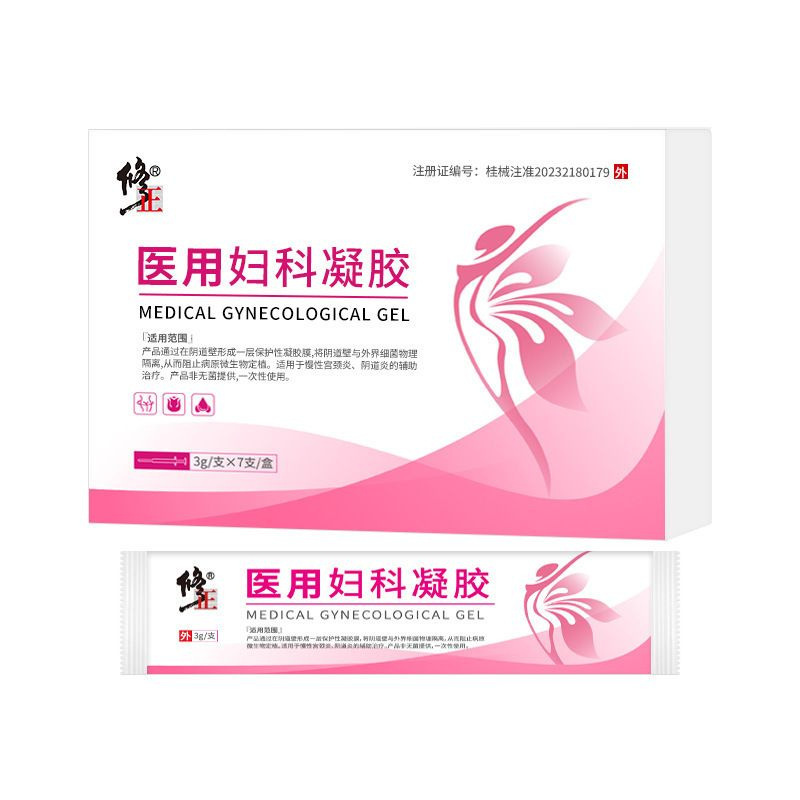 Xiu-Zheng Medical Gynecological Gel 3g*7 Tubes in Stock Wholesale Direct Shipping Dq Xiu-Zheng Medical Gynecological Gel 3g*7 Tubes in Stock Wholesale Direct Shipping Dq