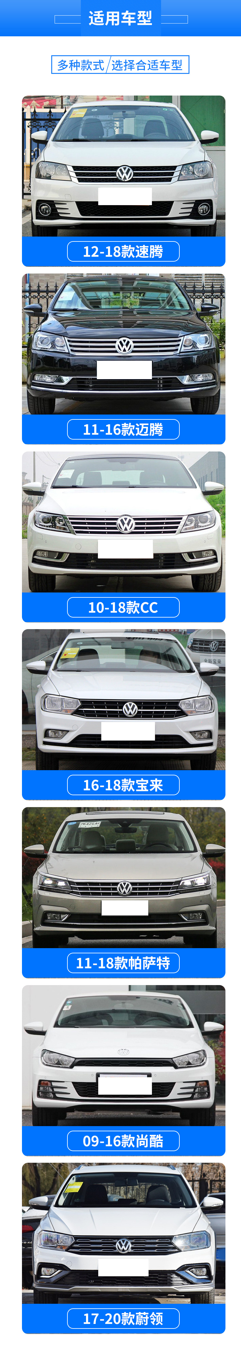 Suitable for Volkswagen Sagitar Passat Magotan CC Scirocco Bora Weilian Rearview Mirror Housing Turn Signal Frame Lens