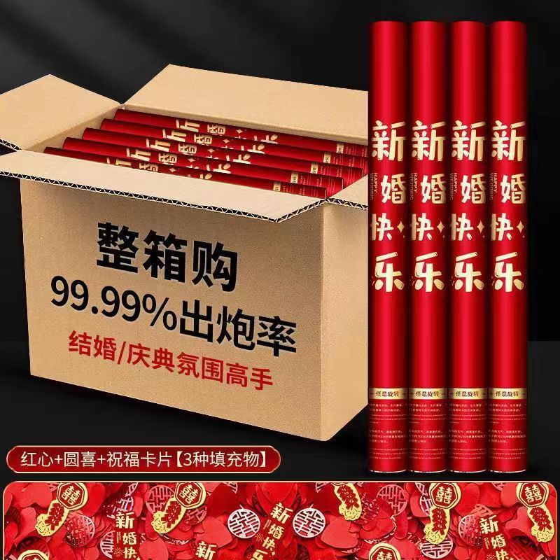 해피 웨딩 [복숭아 하트 + 원형 해피 씨 + 축복] - 60 모델 [6 개]