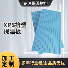 �D�ܰ�����⠝���ذ�ꖹⷿ��픷�����ȼxps 50mm��챣�ظ����