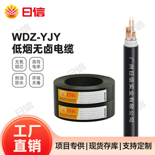 �͟��o�u��ȼ��|WDZ-YJY 2 3 4 5о2.5 4 6ƽ���~о�����|