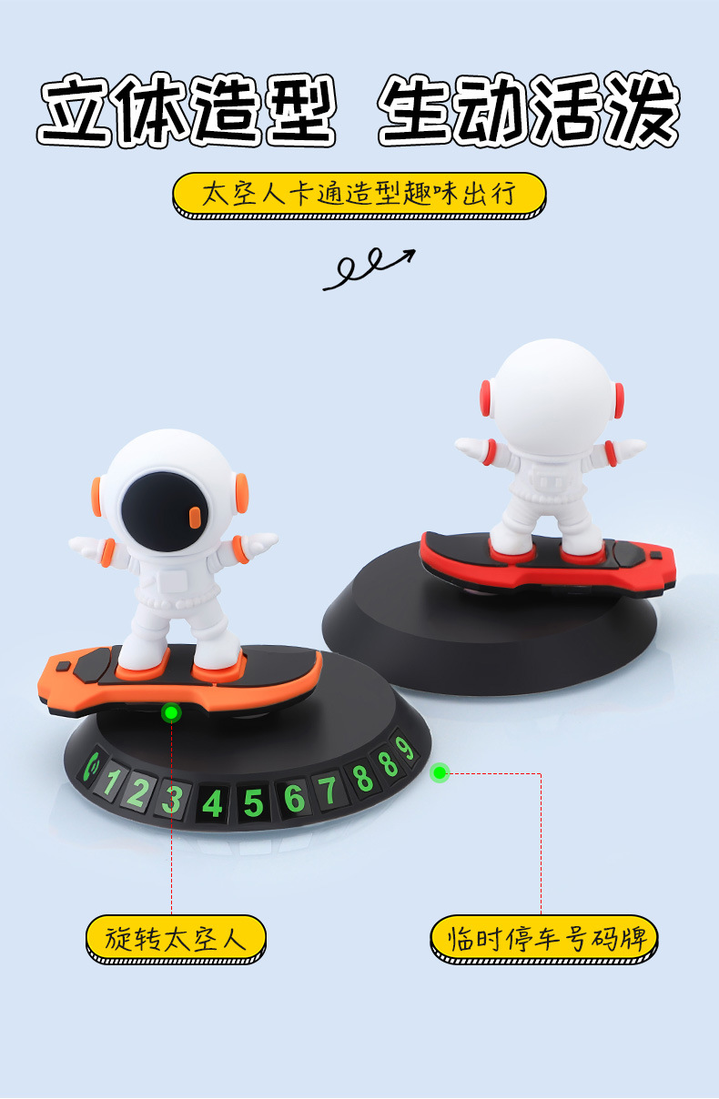 Astronaut Surfing Ornament Temporary Parking Number Plate for Car Use