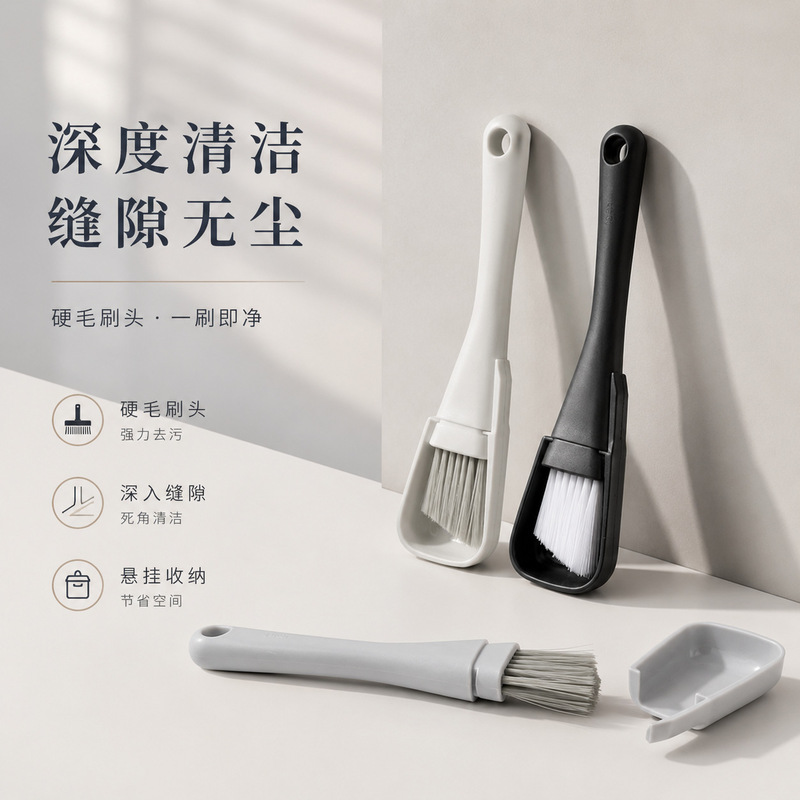 Crevice Brush, Window Groove Cleaning Brush, Hard-Bristled Corner Brush, Door Gap Dust Cleaning Set, Small Brush Crevice Brush, Window Groove Cleaning Brush, Hard-Bristled Corner Brush, Door Gap Dust Cleaning Set, Small Brush