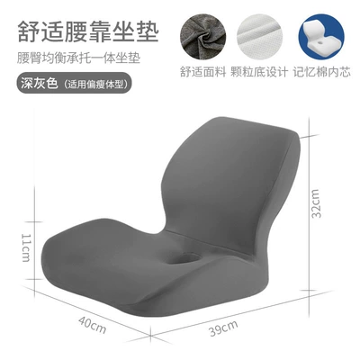 Seat Backrest Chair Car Seat – Multi-function pad - dark-gray