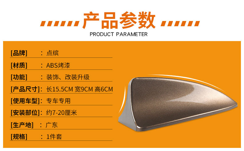 Car Yinglang antenna new Regal Kaiyue Enkewei shark fin antenna car top and tail wing decoration modification accessories