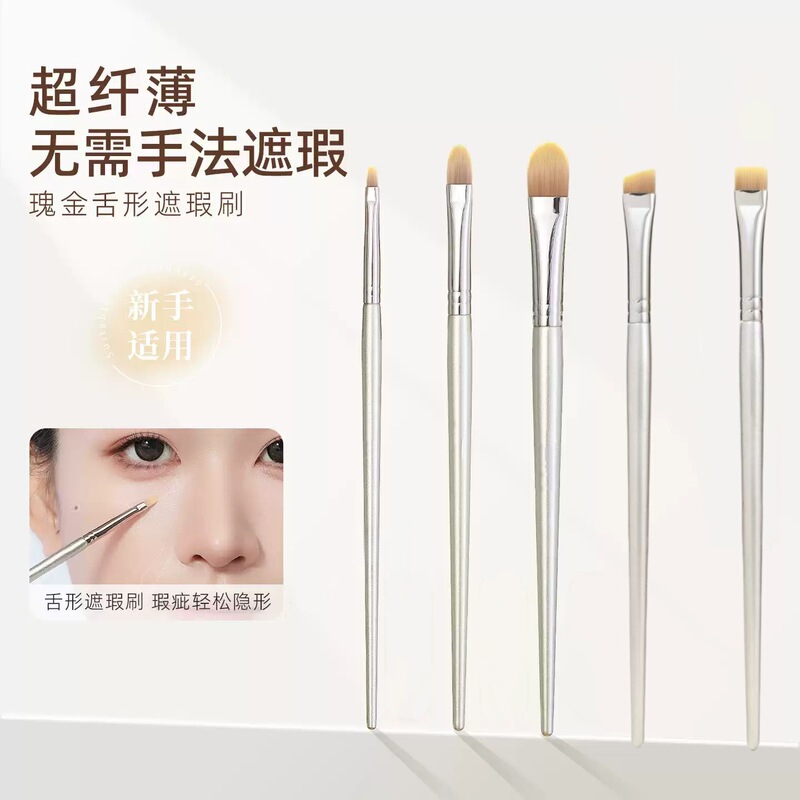 Cangzhou Rose Gold Tongue-Shaped Concealer Brush, Partial Foundation Brush, Thin Flat Head, Tear Trough, Spot Detail, Seamless Makeup Setting Cangzhou Rose Gold Tongue-Shaped Concealer Brush, Partial Foundation Brush, Thin Flat Head, Tear Trough, Spot Detail, Seamless Makeup Setting