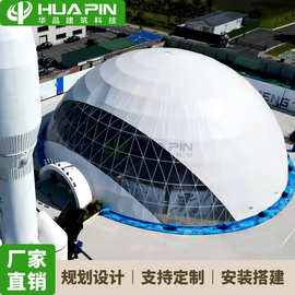 大型户外40米球形篷房1256平米商业活动穹顶帐篷展览圆形钢管帐蓬