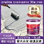 防水补漏楼顶平房材料