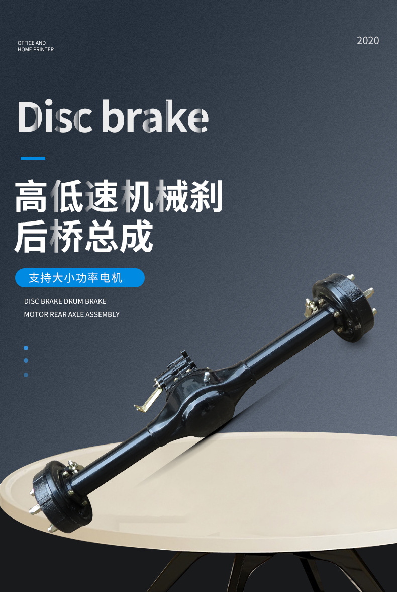 Three-Wheel and Four-Wheel Vehicles with Pure Copper Motor, Integrated Load-Bearing and Gear-Shifting System, 160/180/220 Pot High/Low Speed 4-Hole Rear Axle
