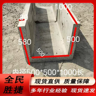 水泥井沟排水槽小区广场导向排水渠U型流水槽 预制电缆沟 排水渠