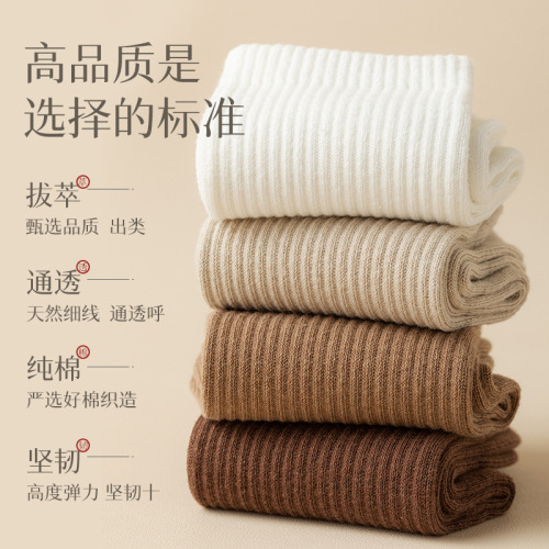 Socks men's mid-calf socks 100% cotton autumn and winter sweat-absorbent and deodorant ins trendy sports socks winter long men's stockings