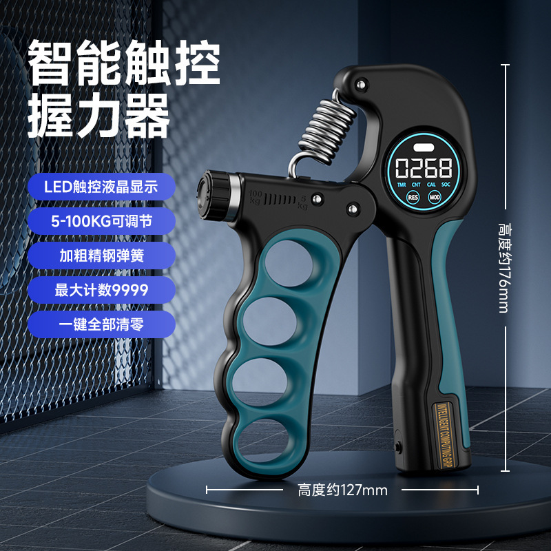 握力器练手力可调节液晶电子计数款手部力量锻练器手指训练握力器|undefined