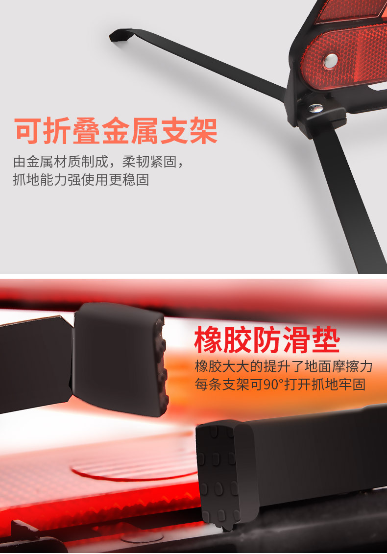 Car Warning Triangle, Reflective, Standard, 3-Piece Set