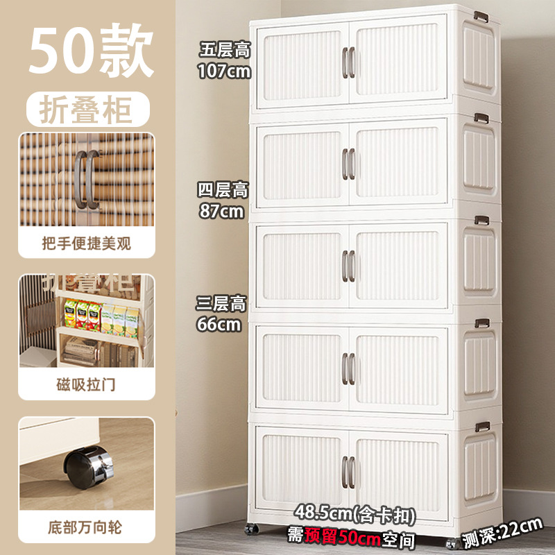 [Factory Direct Sales] 50 Wide Foldableing Storage Cabinet Without Installation with Wheels for Rental Housing Household Bedside Table to Organize Sundries