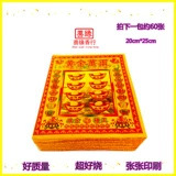 Gold 0kg Burning Paper Sacrificial Supplies Yellow Table Paper Paper Money Underworld Coins Banknotes Gold Bars Ingots Tin Foil Paper Qingming Burning Seven