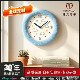 通元12寸儿童房装饰挂钟静音走时创意定制毛绒外框送礼赠品时钟