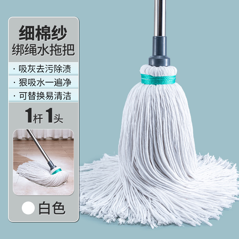 Pure handmade mop stainless steel rod absorbent mop vintage mop enlarged durable commercial cotton mop traditional mop