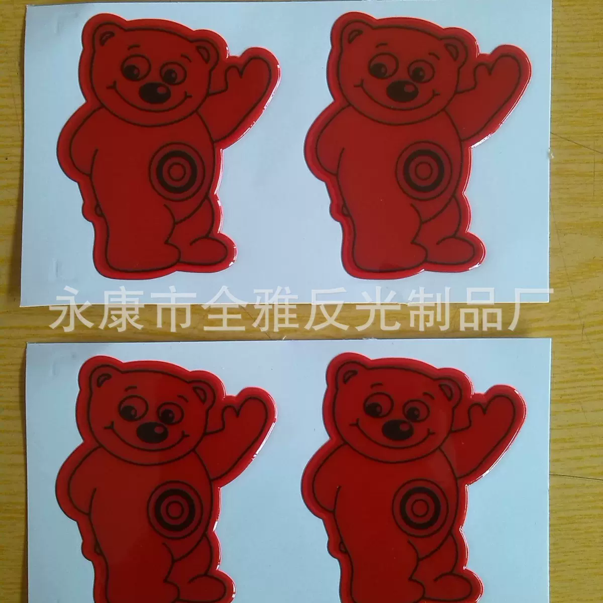 定制厂家供应反光pvc贴片促销小礼品高频工艺反光材料支持批发