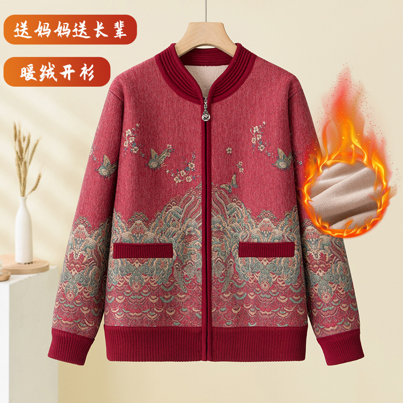 中老年人秋冬新款外套女奶奶冬装阔太太妈妈加绒夹克加厚针织衫|undefined