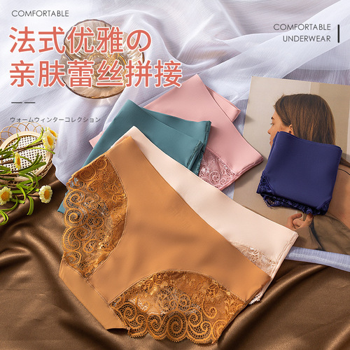 New ice silk underwear for women, mid-low waist, comfortable, soft and breathable, high-end ice silk splicing lace sexy underwear for women