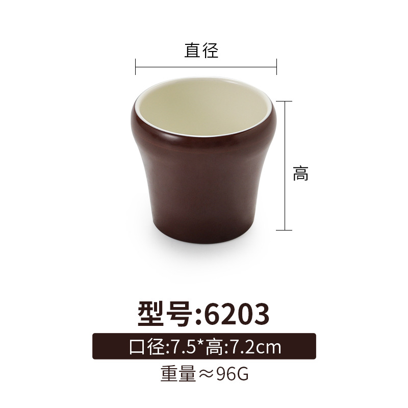 6203 커피 화이트