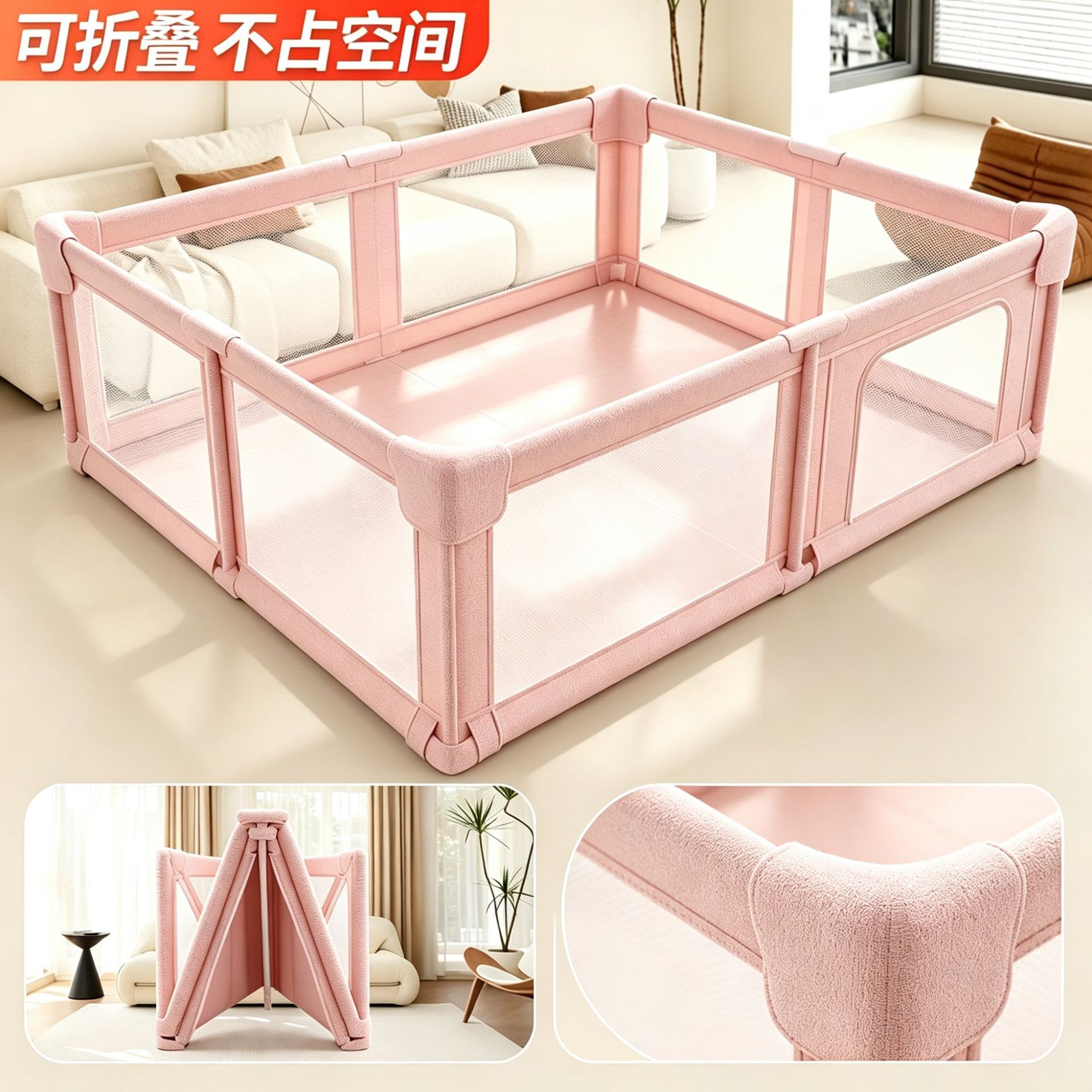 Fence Protection Ground Fence Baby Crawling Fence Indoor Home Play Mat Children's Playpen
