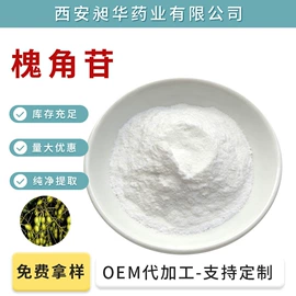 工业植物提取;其他生物化工