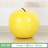 Yellow apple
